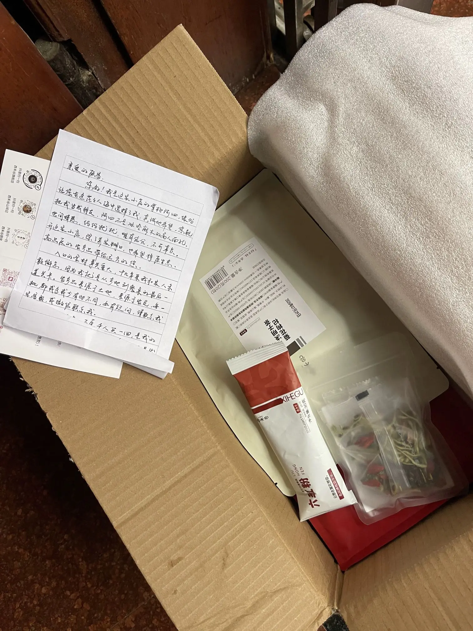 200g超大容量🍃20袋足量!性价比吊打散装茶