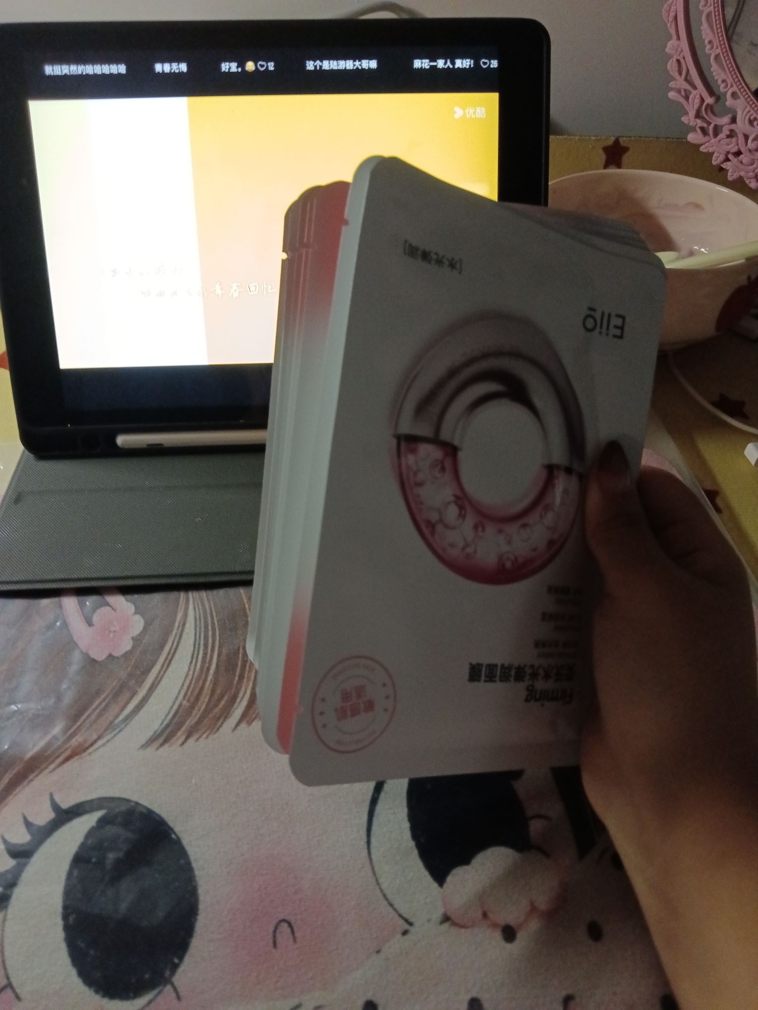 好物分享喽