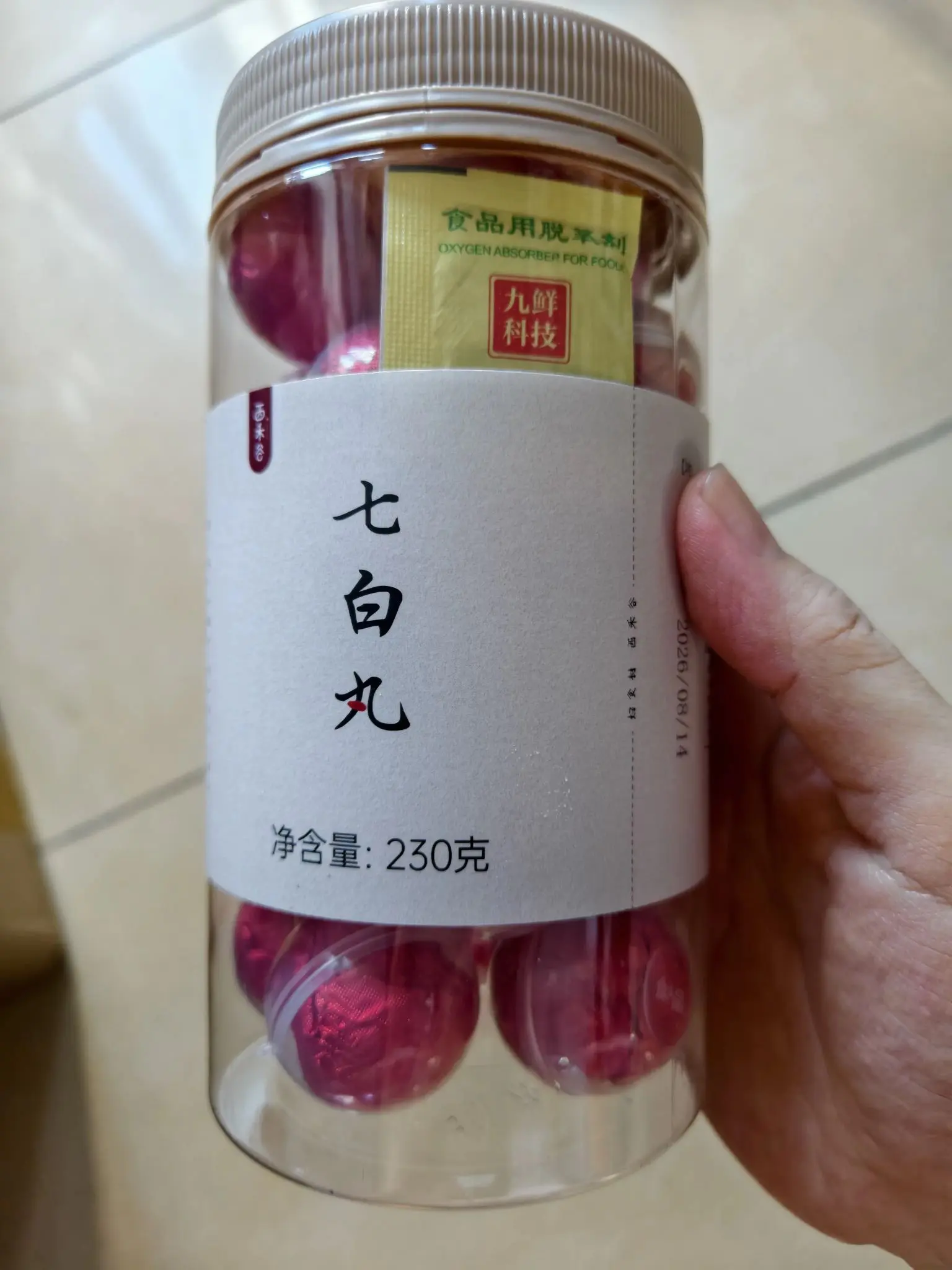 口感封神🍡软糯Q弹!终于有好吃的养生食补了