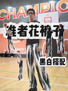 秋季篮球穿搭