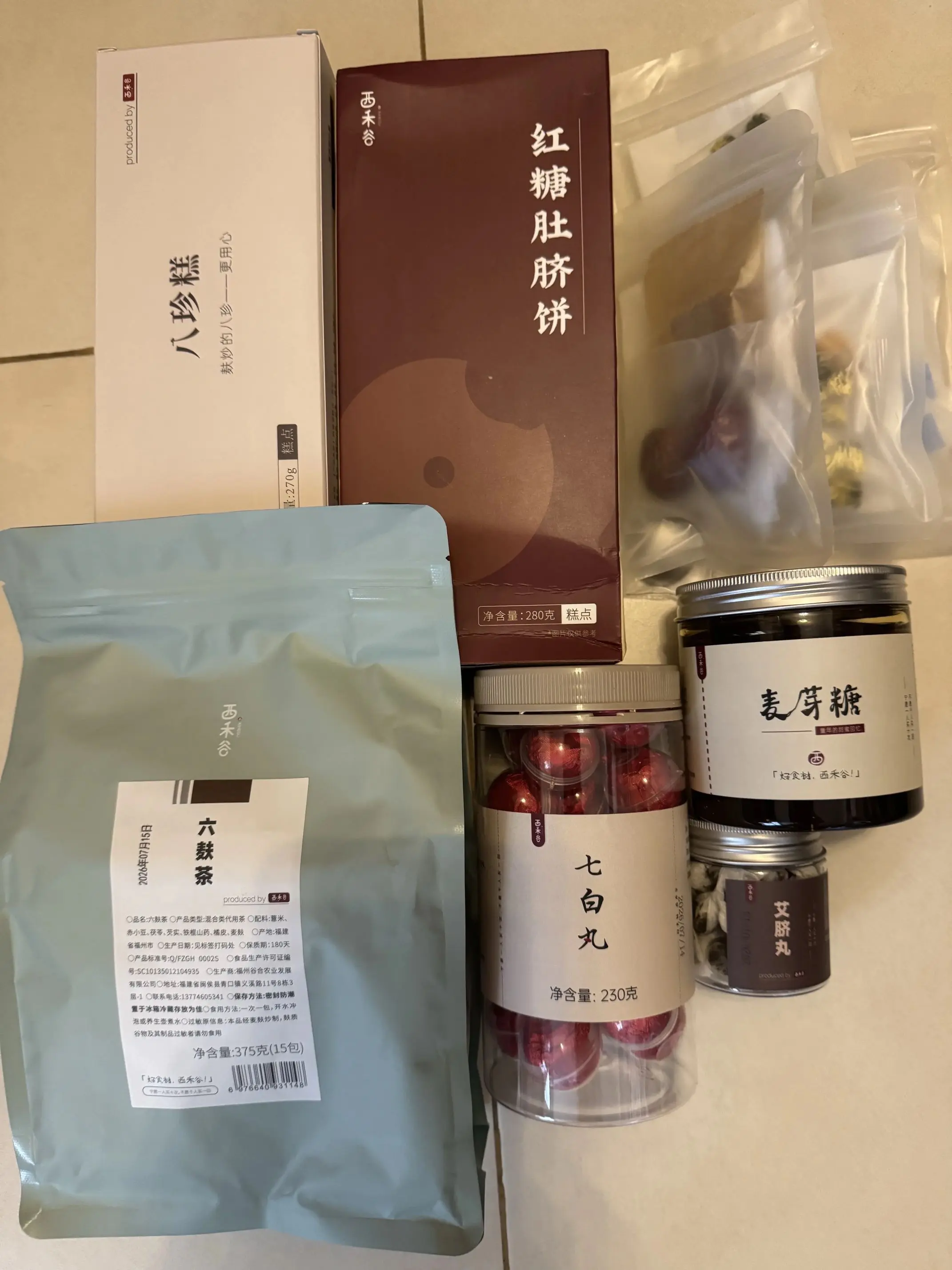 口感封神🍡软糯Q弹!终于有好吃的养生食补了