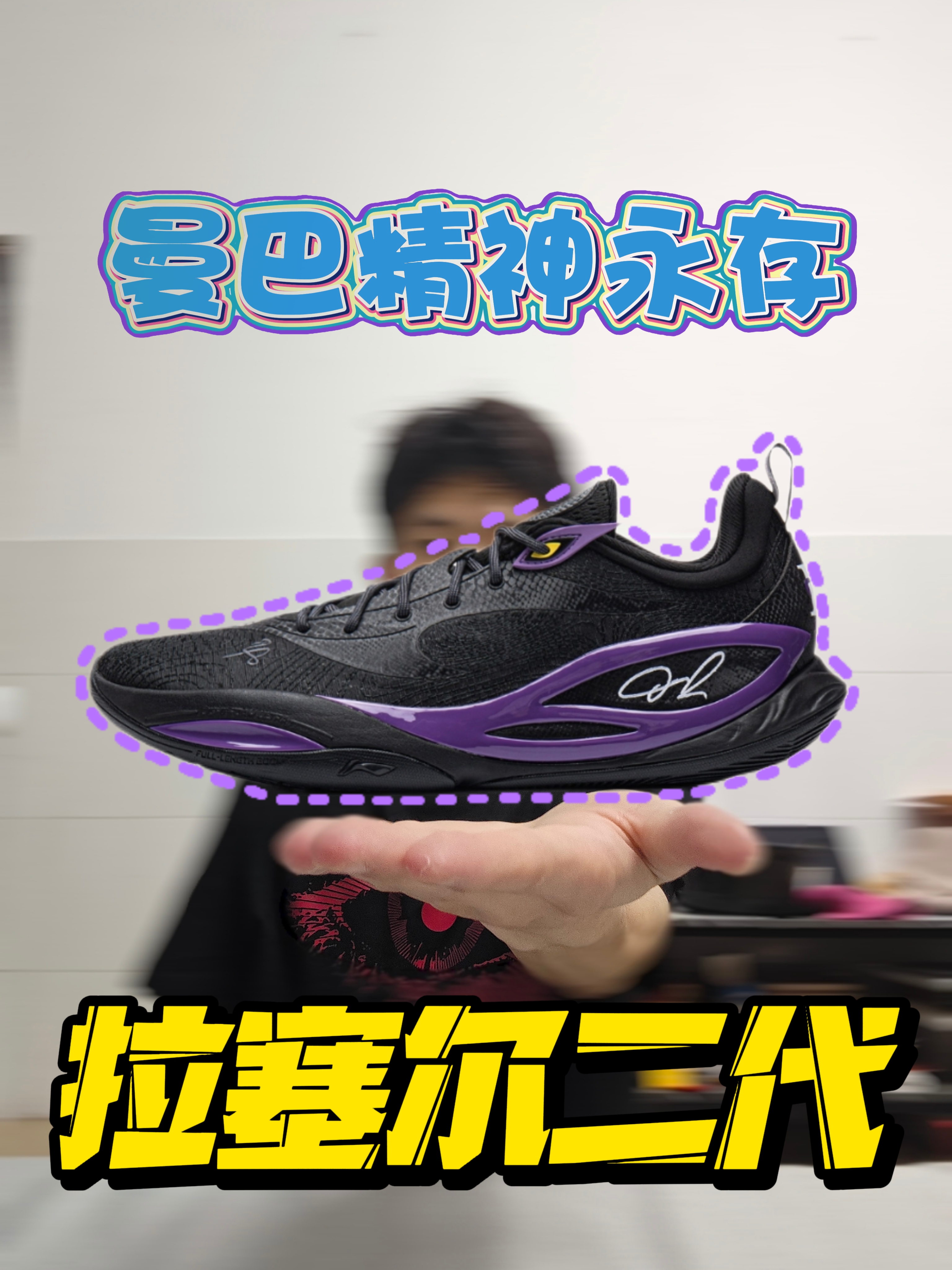 这鞋的颜值是真的高啊👈