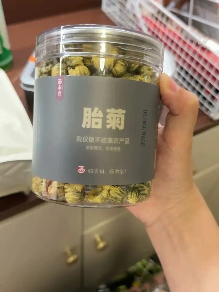 200g超大容量🍃20袋足量!性价比吊打散装茶