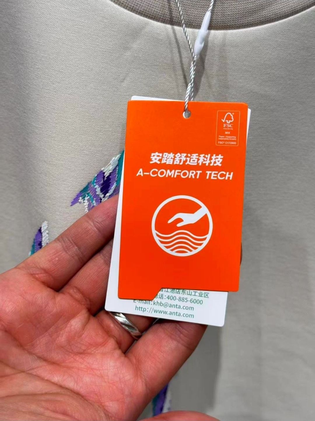 安踏儿童欧文系列圆领卫衣,开学打球上学一衣搞定
