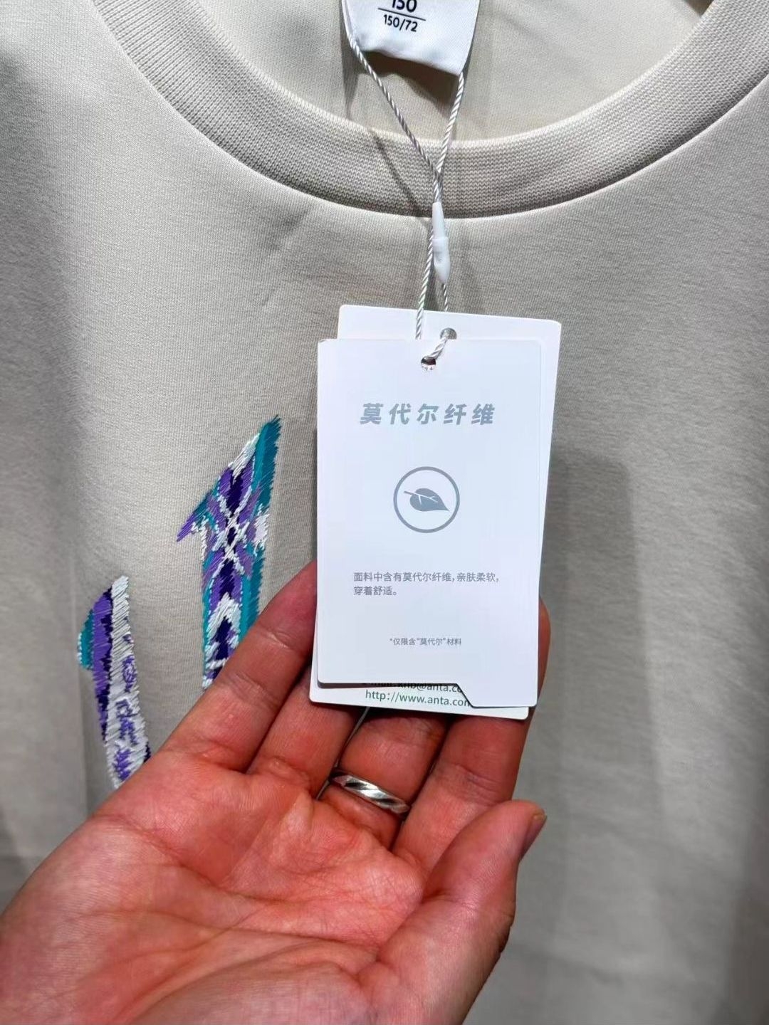 安踏儿童欧文系列圆领卫衣,开学打球上学一衣搞定