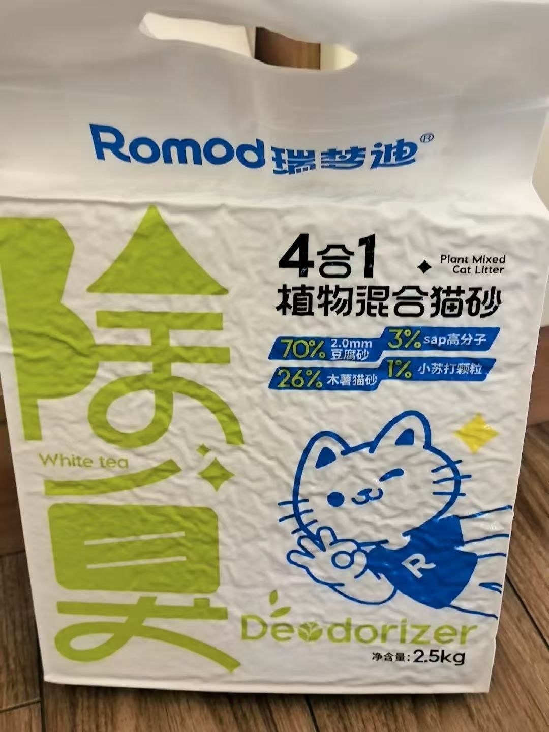 防臭效果很实在 铲屎不再捂鼻子