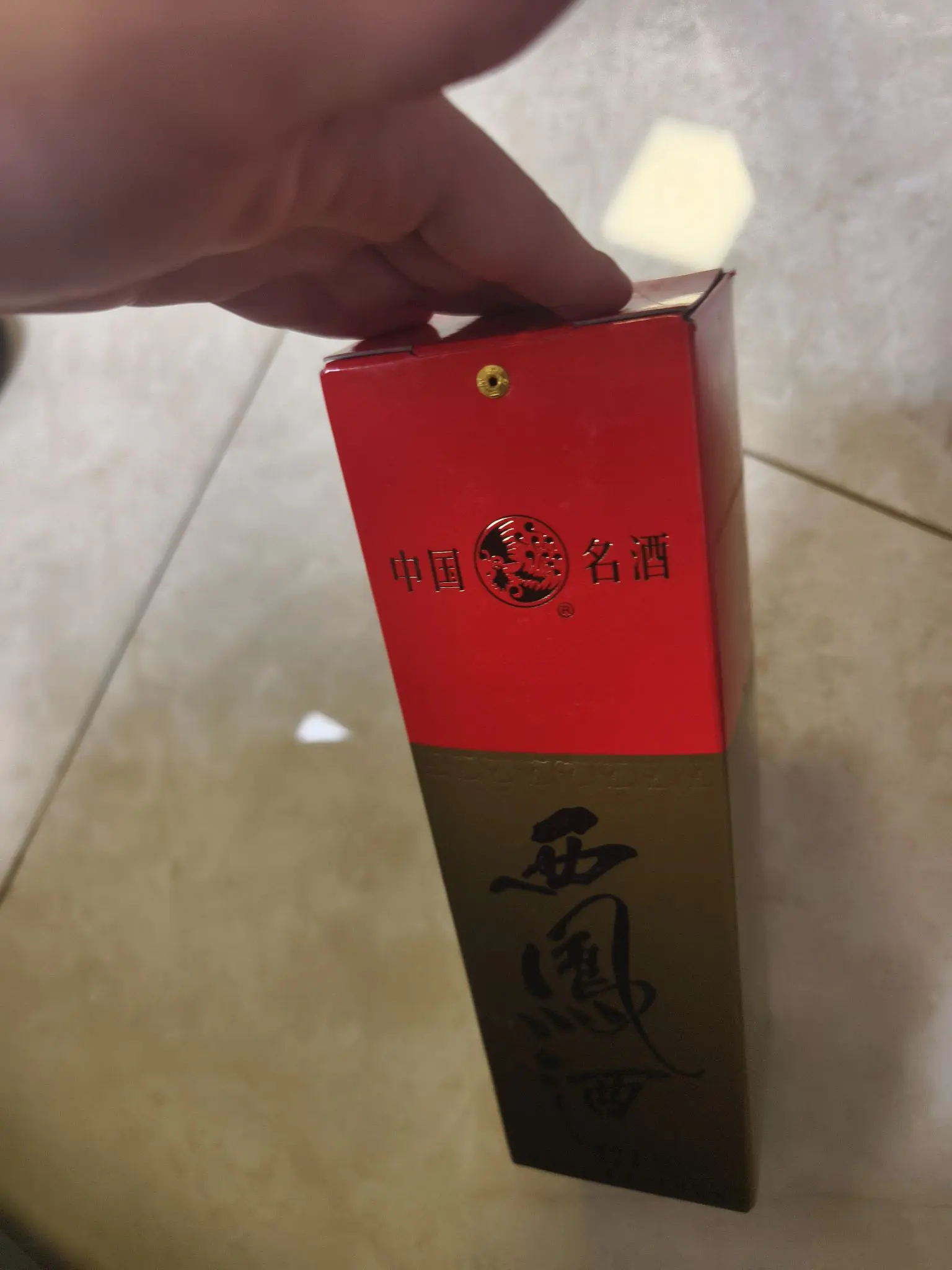 绿瓶西凤酒