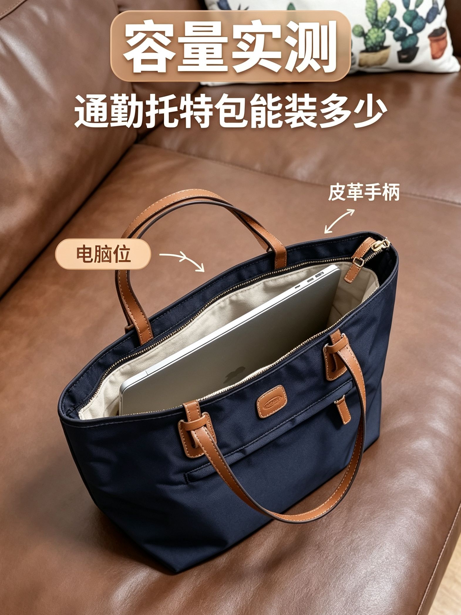 轻便单肩包 出门买菜逛街一个就够