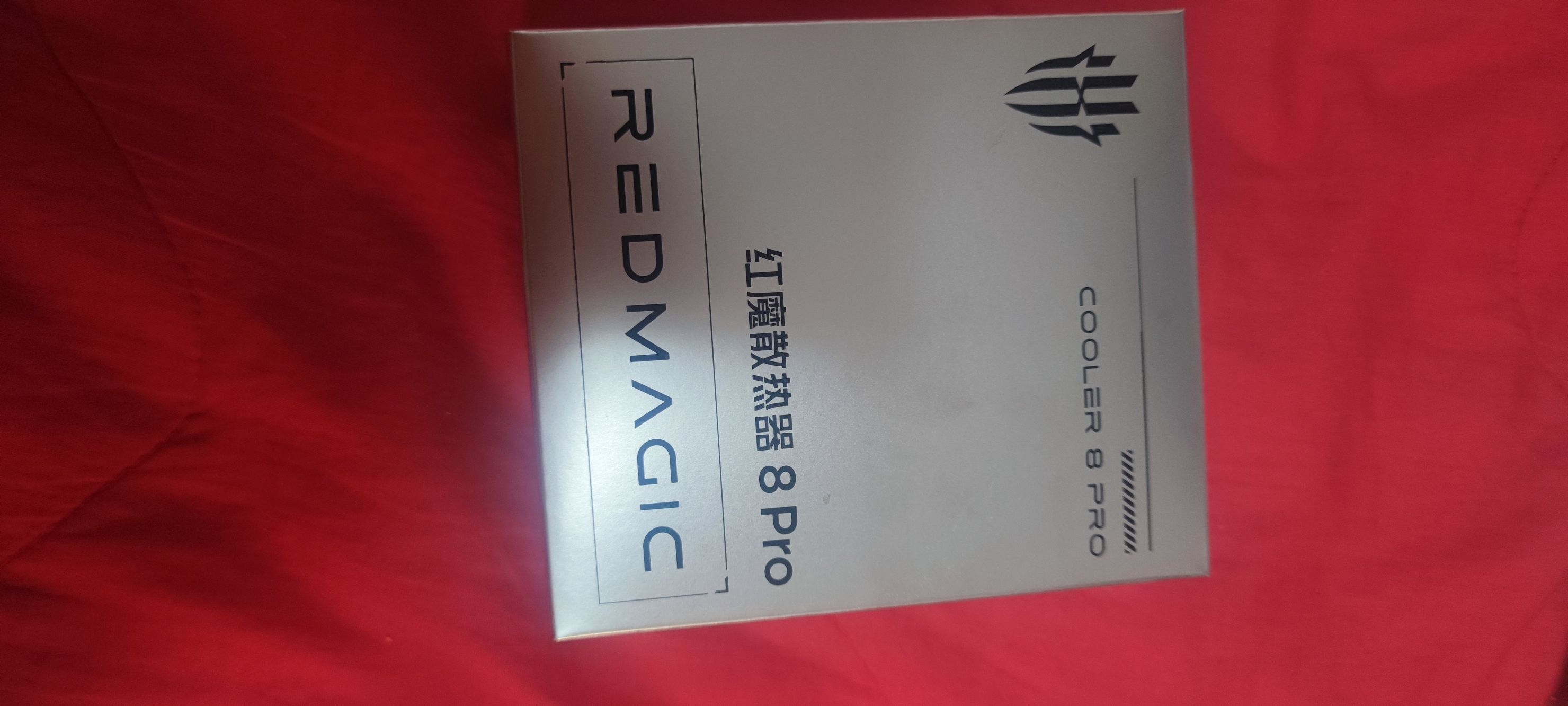 红魔8pro