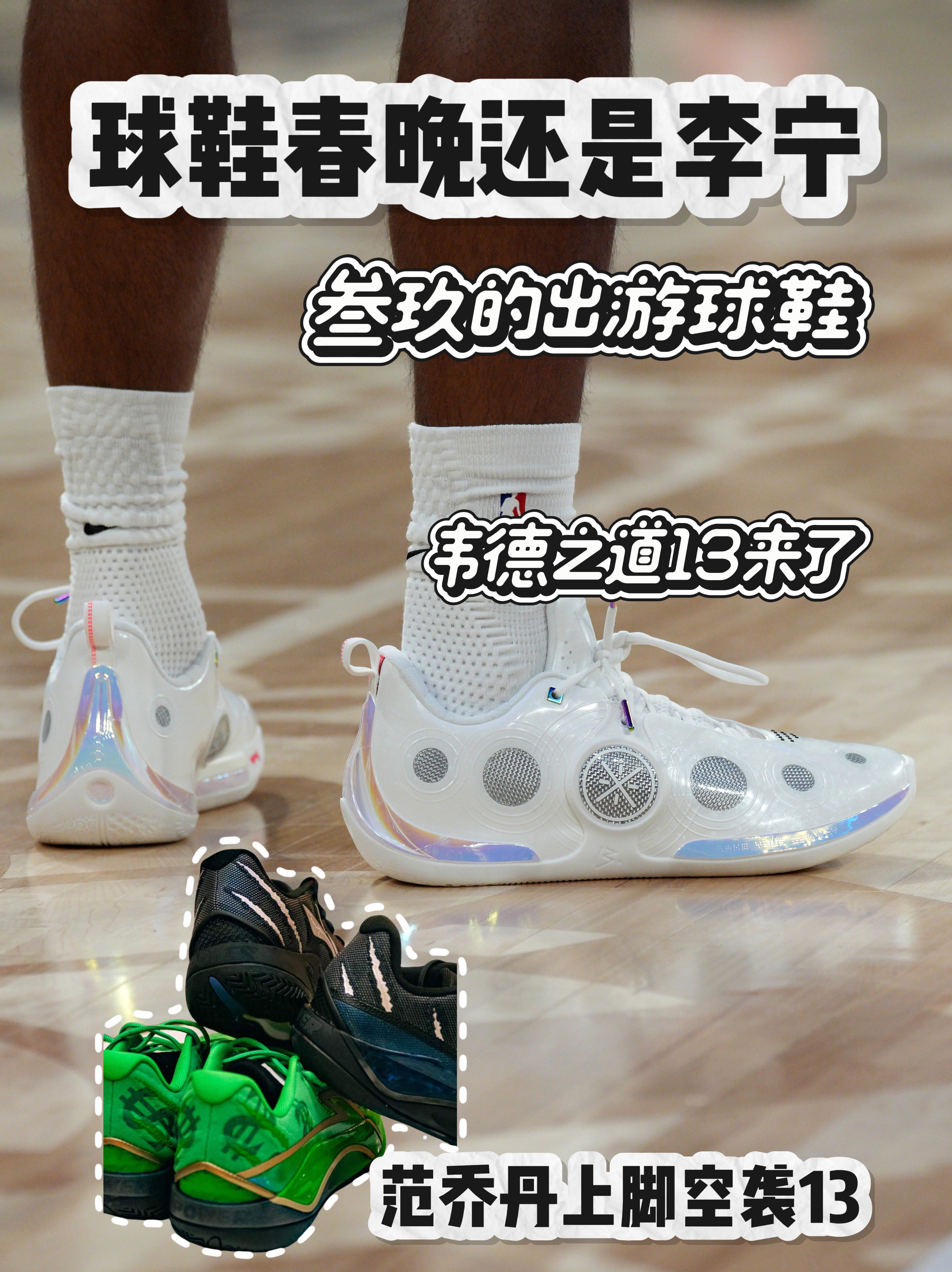 出行带5双鞋?