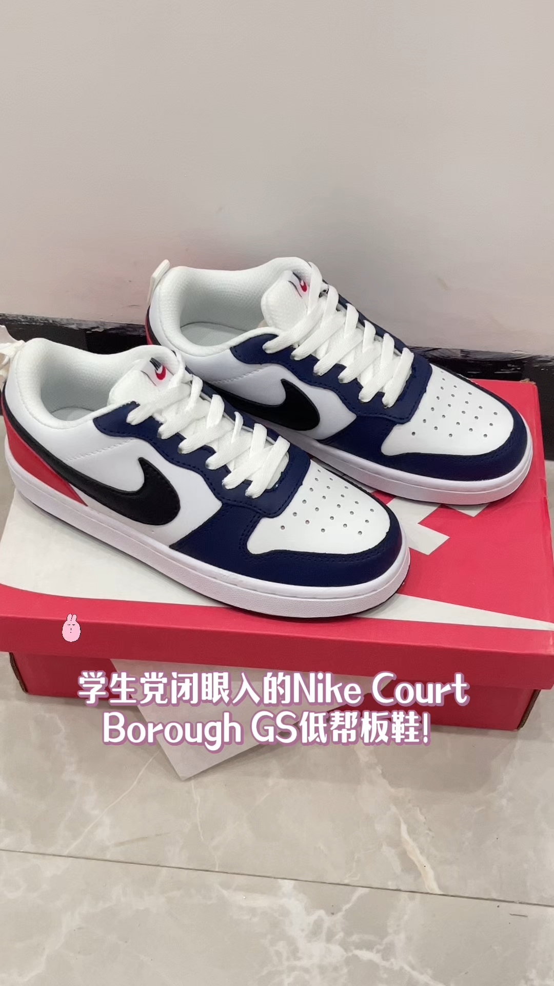 Nike经典板鞋真的属于鞋柜必备款👟