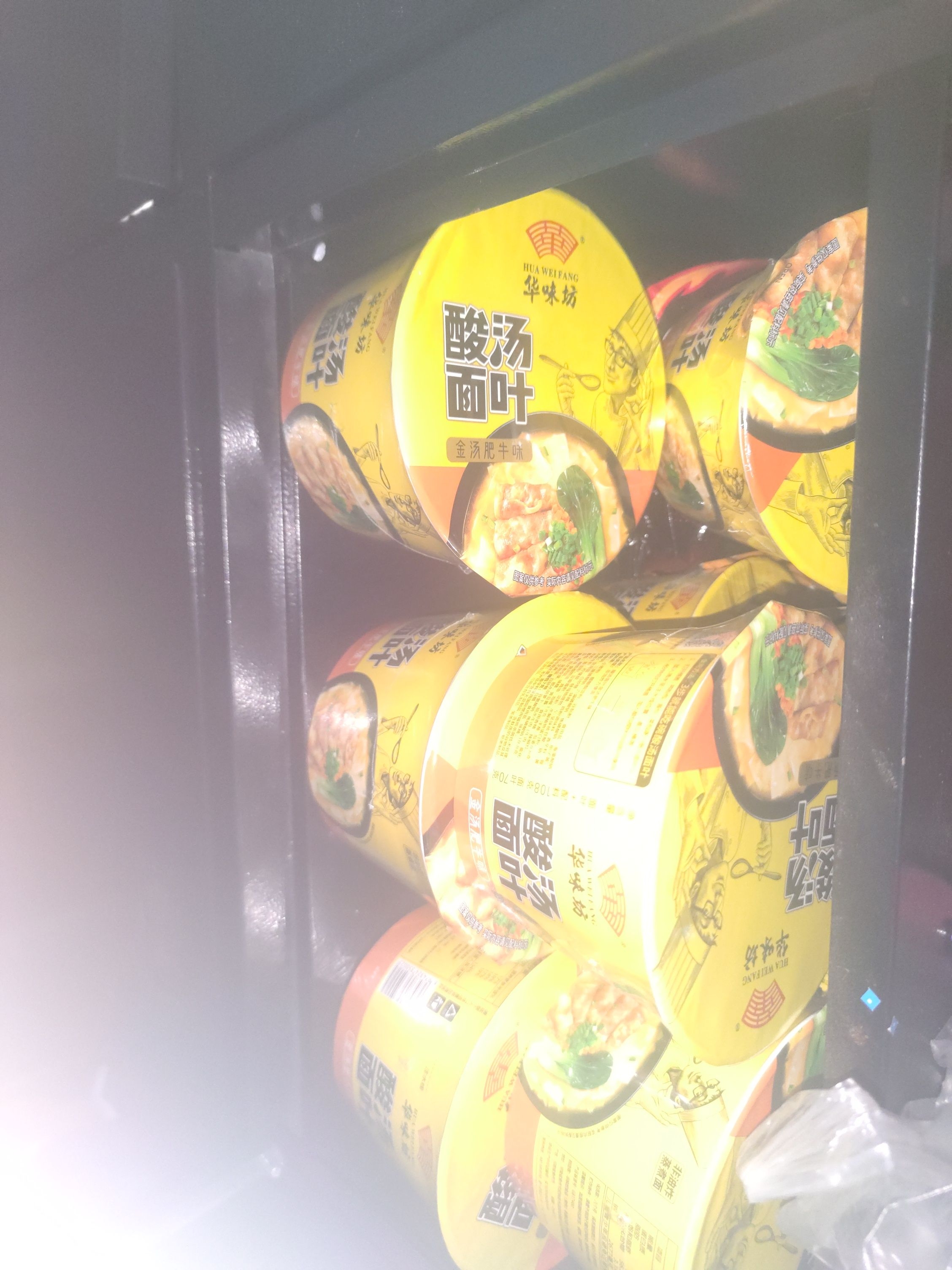 识货APP很经济实惠