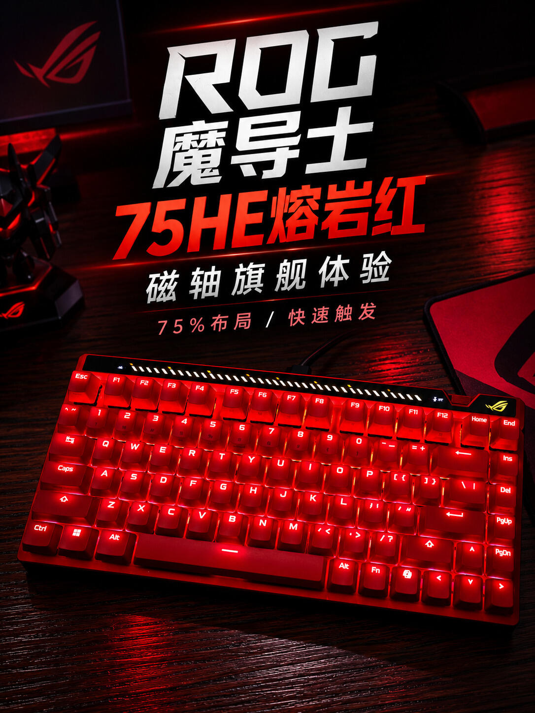 物理滚轮！RT灵敏度也能边玩边调了！