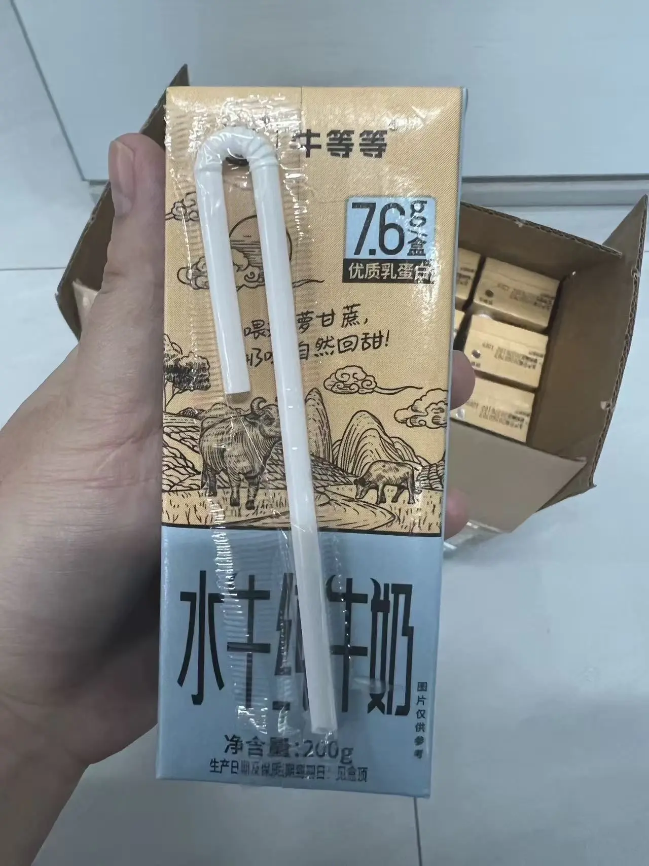 牛等等水牛纯牛奶,儿童学生高钙早餐纯奶