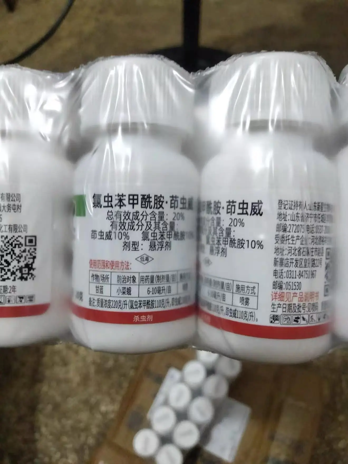 超强内吸持效💥打一遍管半月!