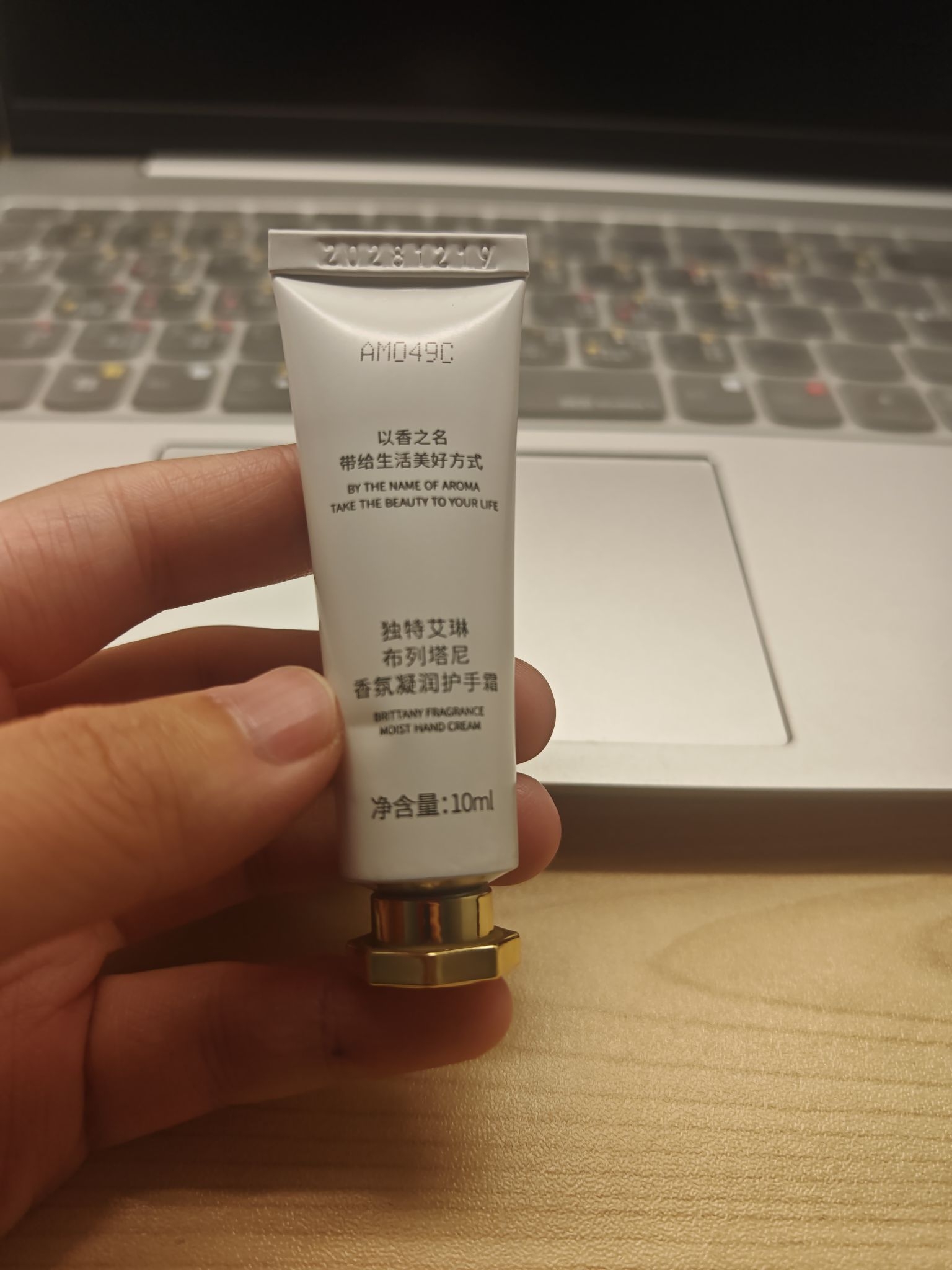 独特艾琳护手霜
