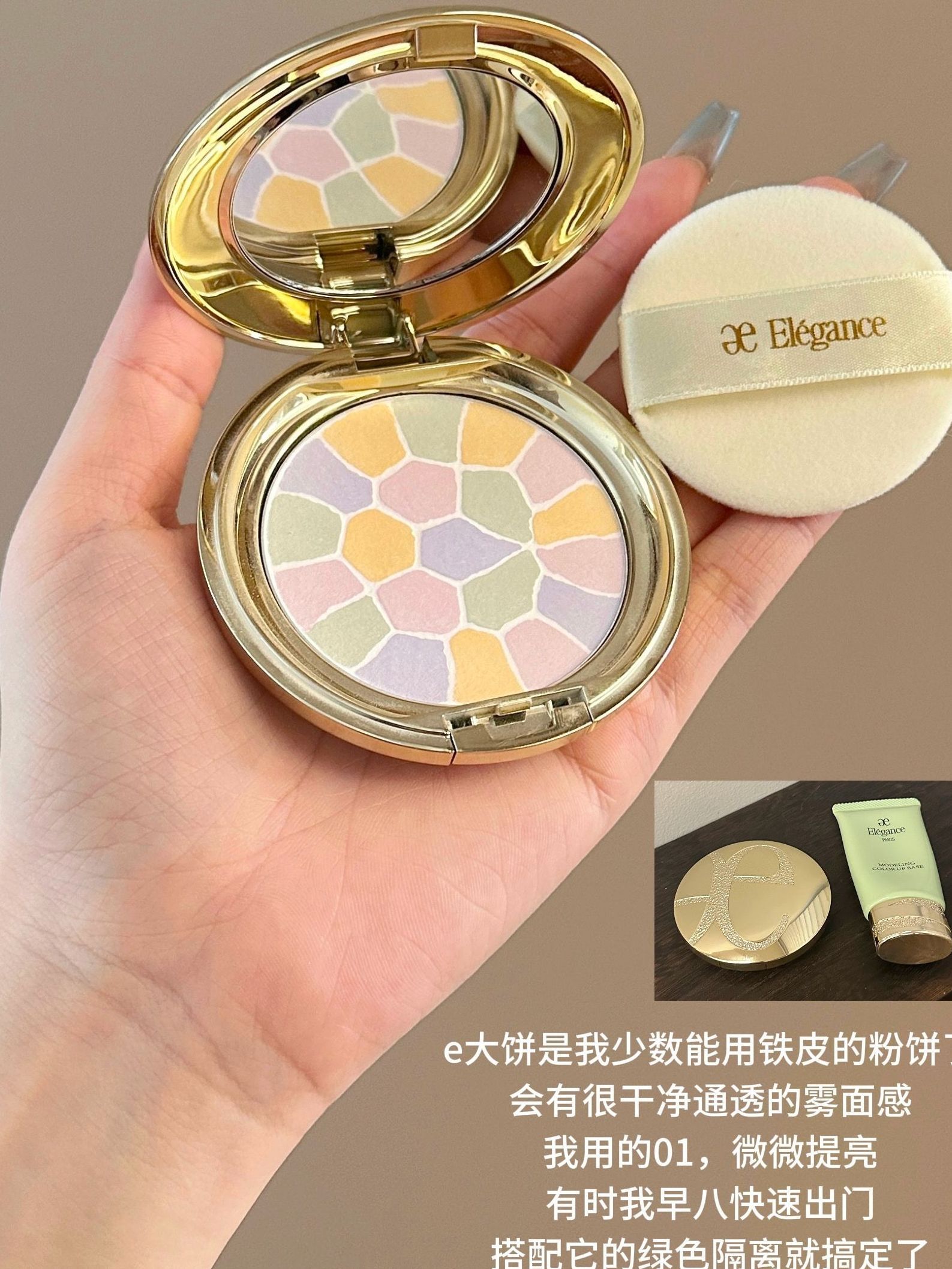 变美外挂✨提升美貌值的报恩彩妆单品