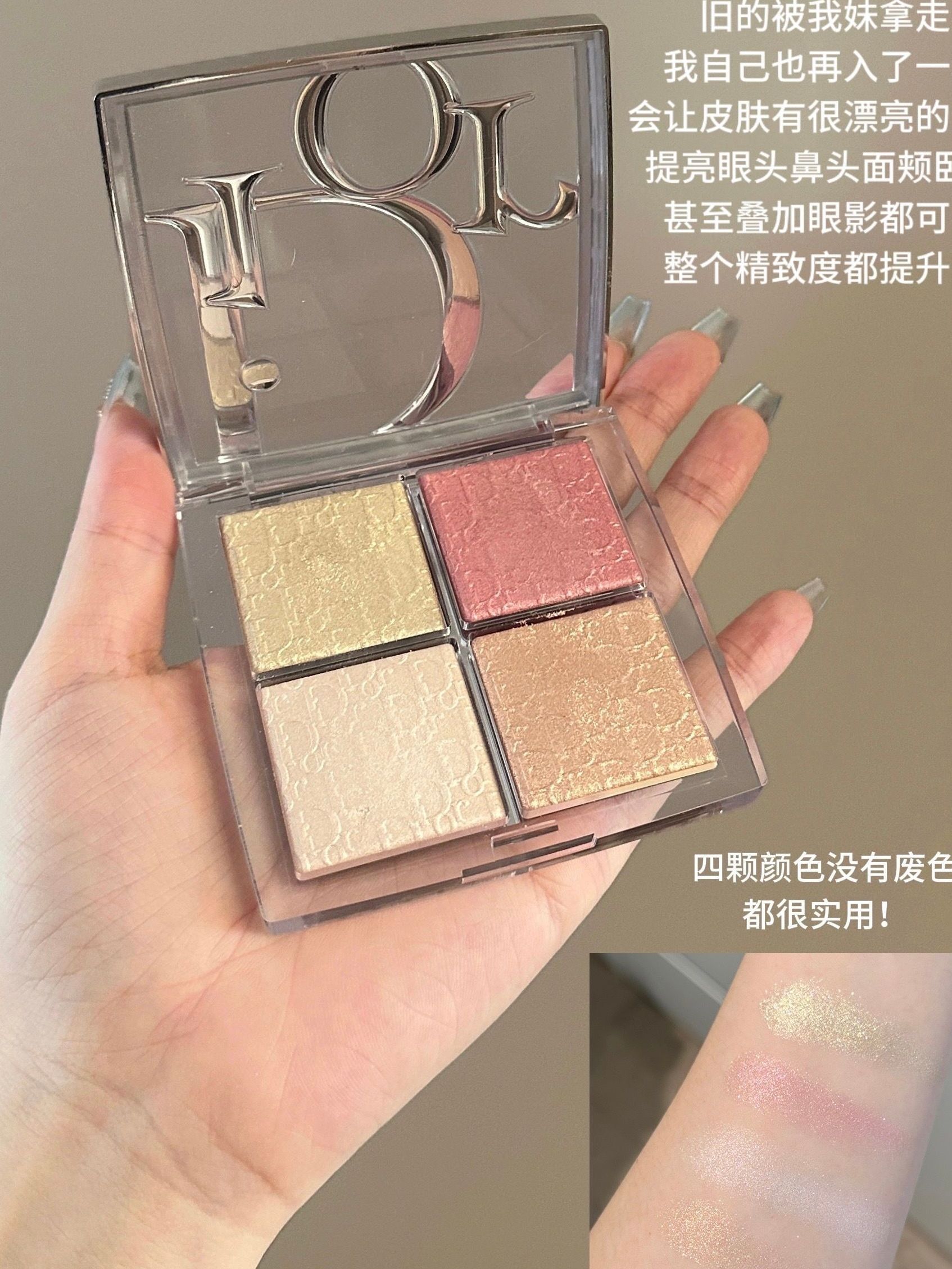 变美外挂✨提升美貌值的报恩彩妆单品