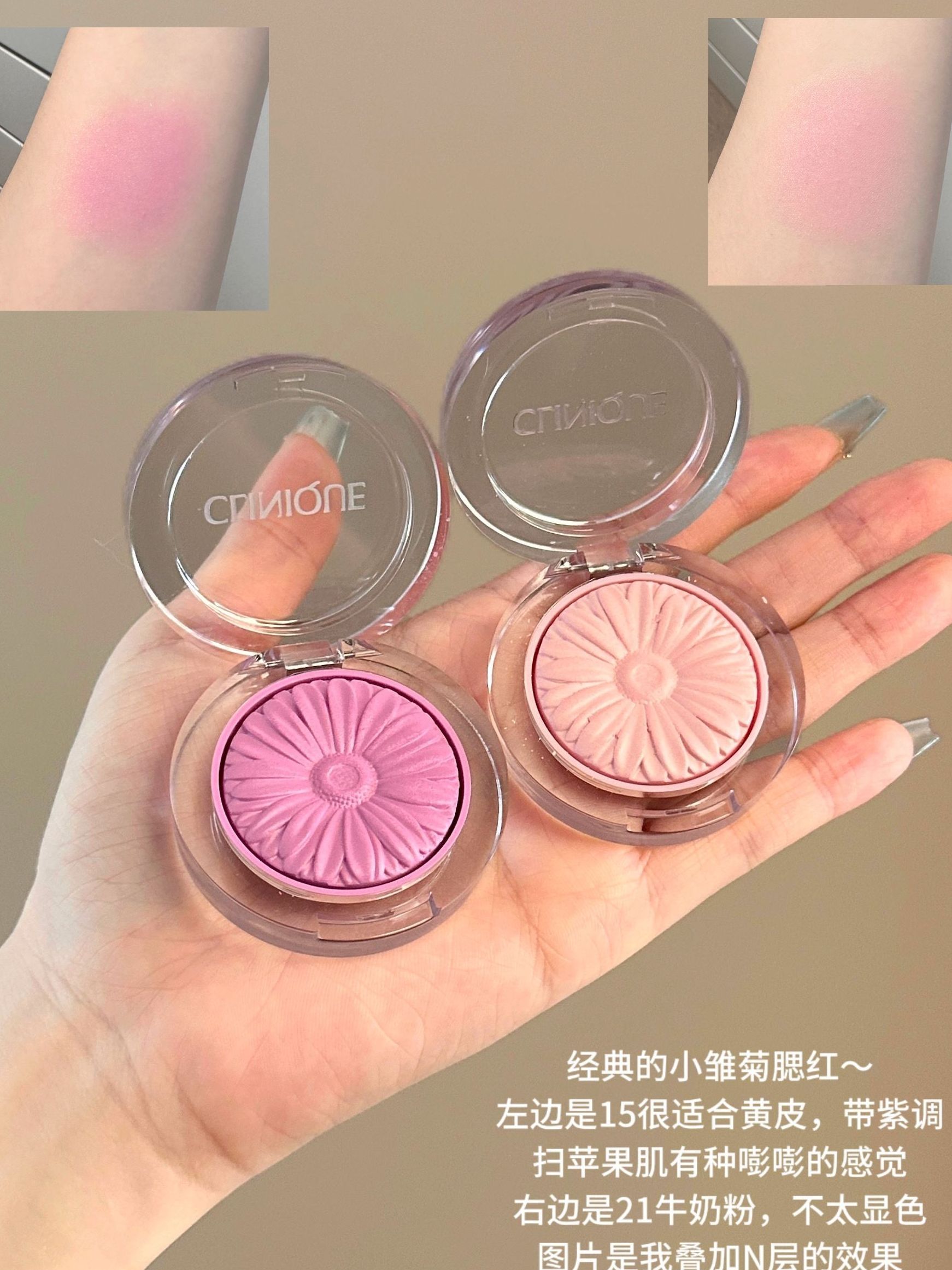 变美外挂✨提升美貌值的报恩彩妆单品