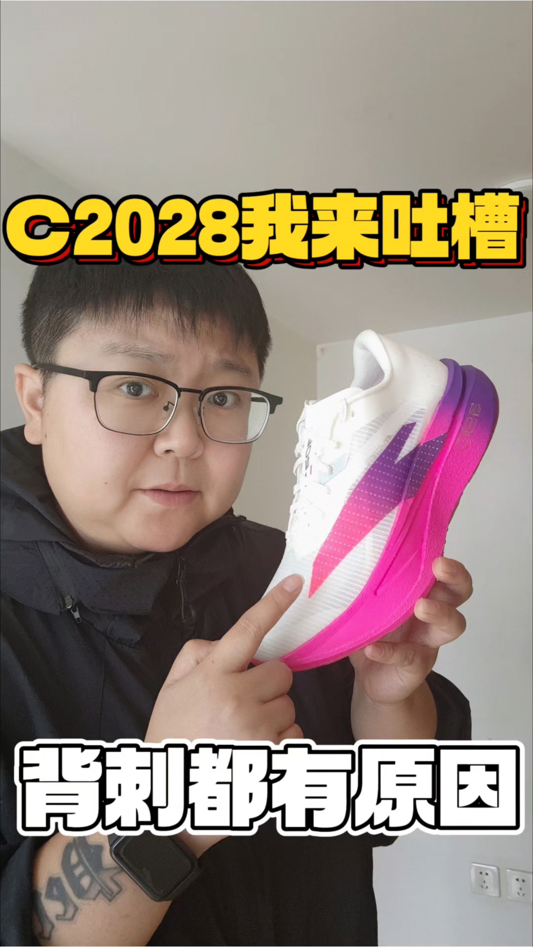 C2028这么多槽点❓到底是谁在买单❗