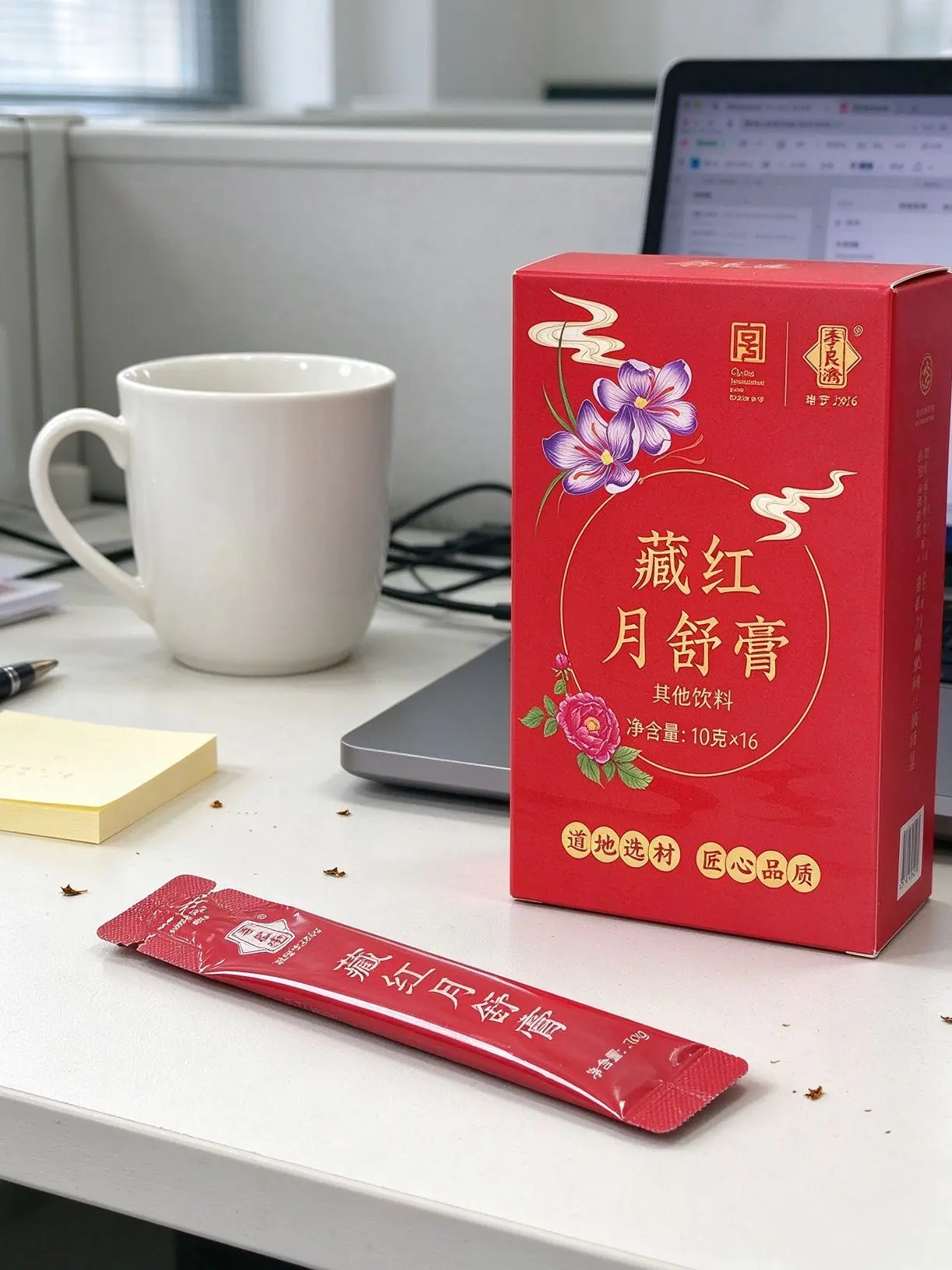 月经量少、颜色发暗?可能是气血在“偷懒”🍂