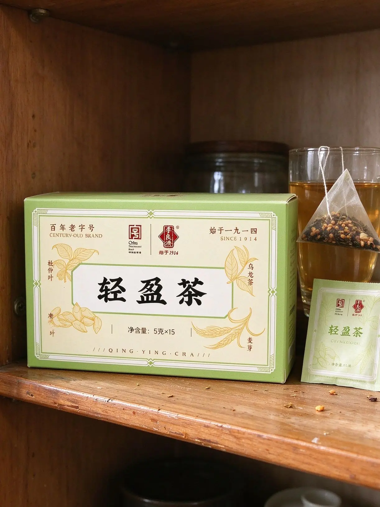 决明子+黑苦荞,这对组合不是随便配的🫘