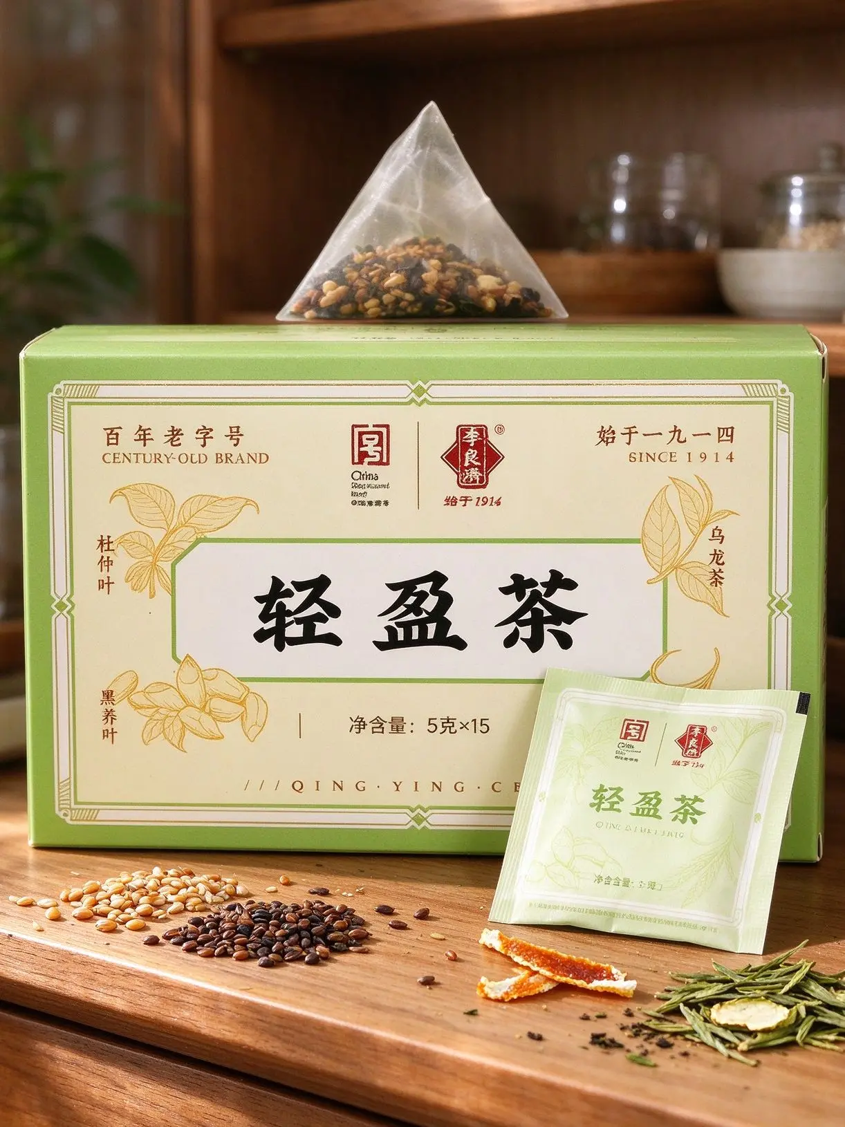 决明子+黑苦荞,这对组合不是随便配的🫘
