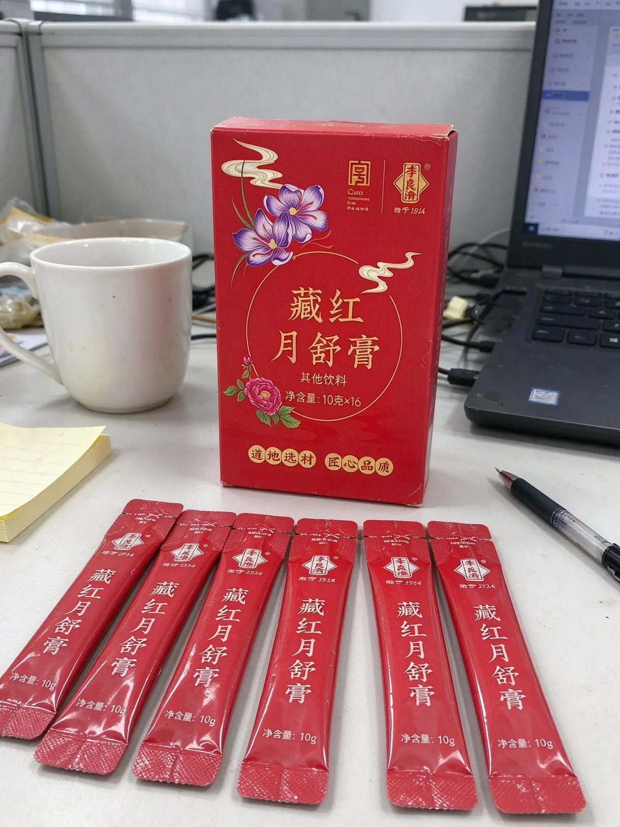 月经量少、颜色发暗?可能是气血在“偷懒”🍂