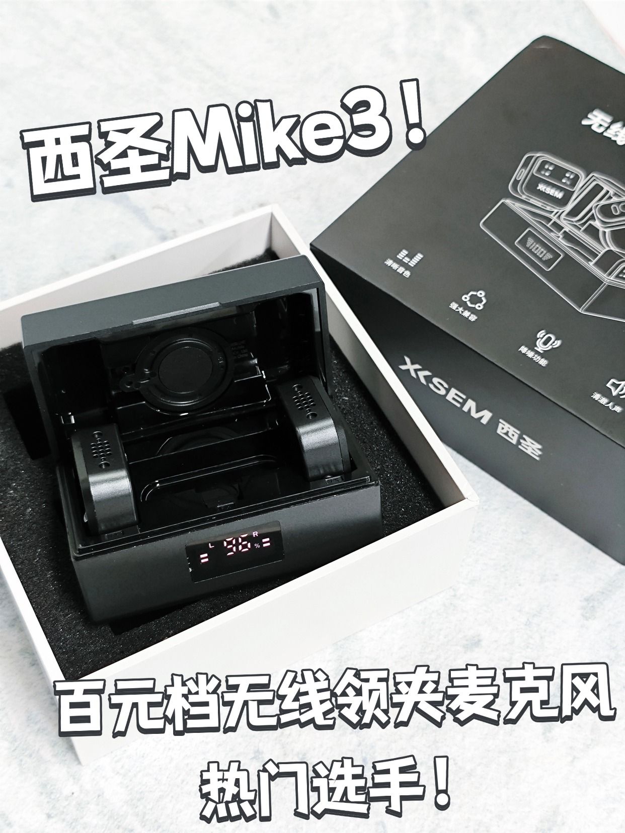 百元档领夹麦克风入门选它不踩坑！