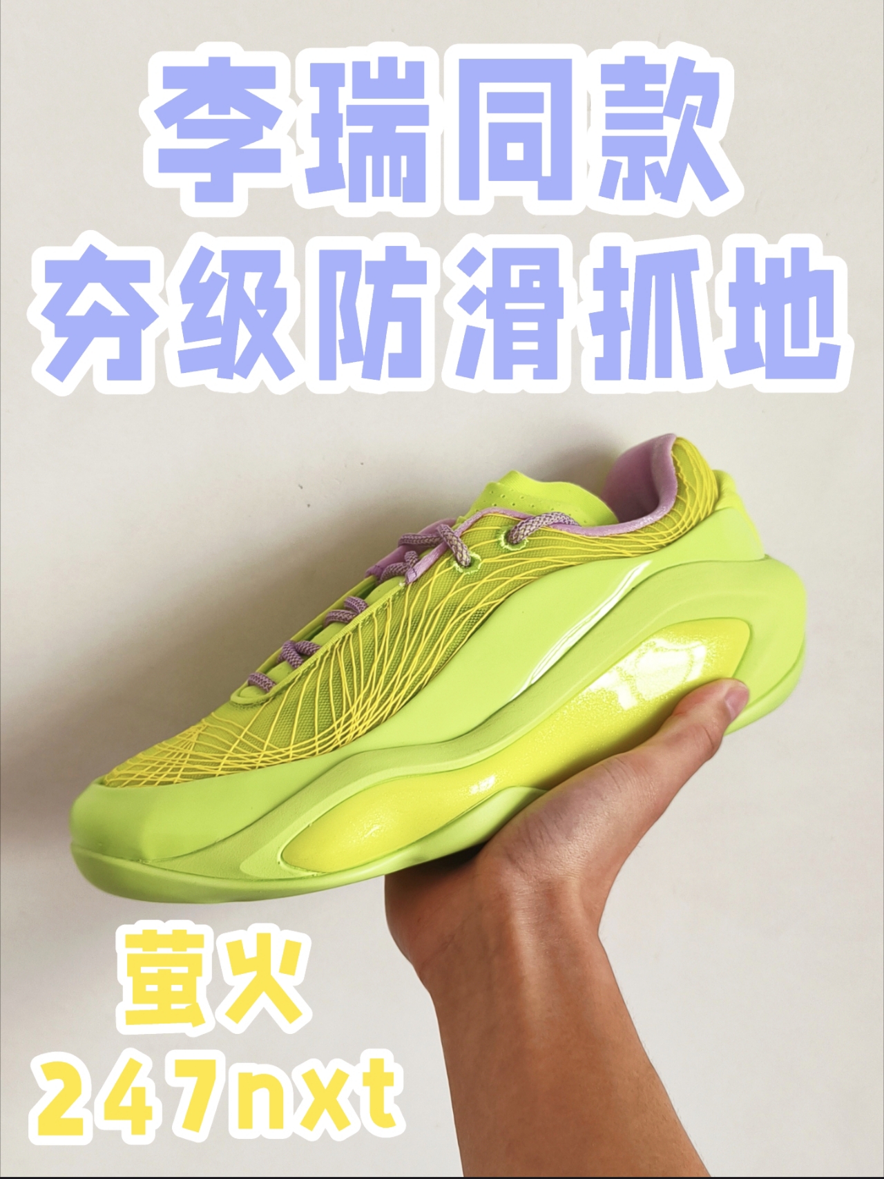 李瑞同款✅丨夯级防滑抓地战靴❗️❗️