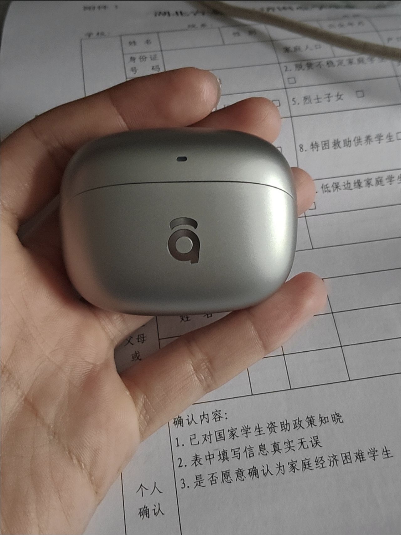 倍思MP1