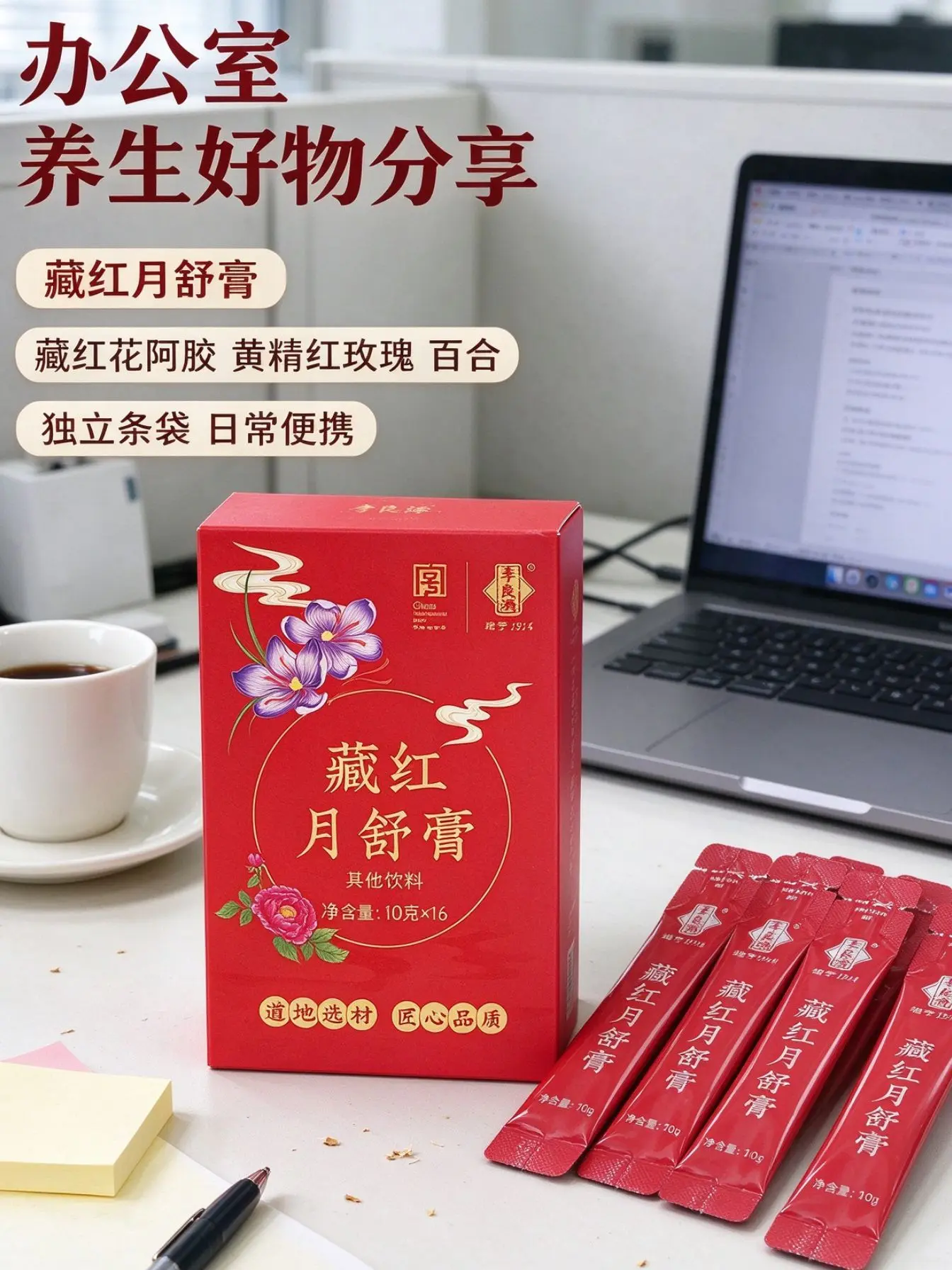 月经量少、颜色发暗?可能是气血在“偷懒”🍂