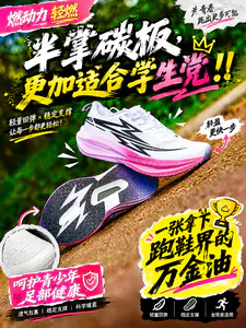 跑鞋万金油👆🏻‼️更适合学生党❓