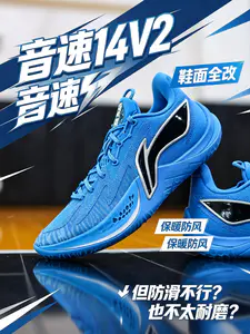 鞋面全改❗秋冬应季保暖防风💥