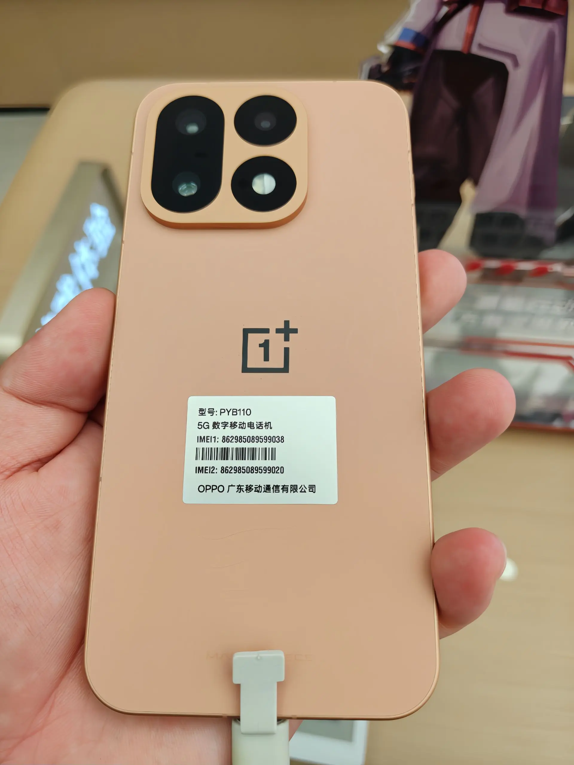 来旗舰店体验一加新机|太爽了!