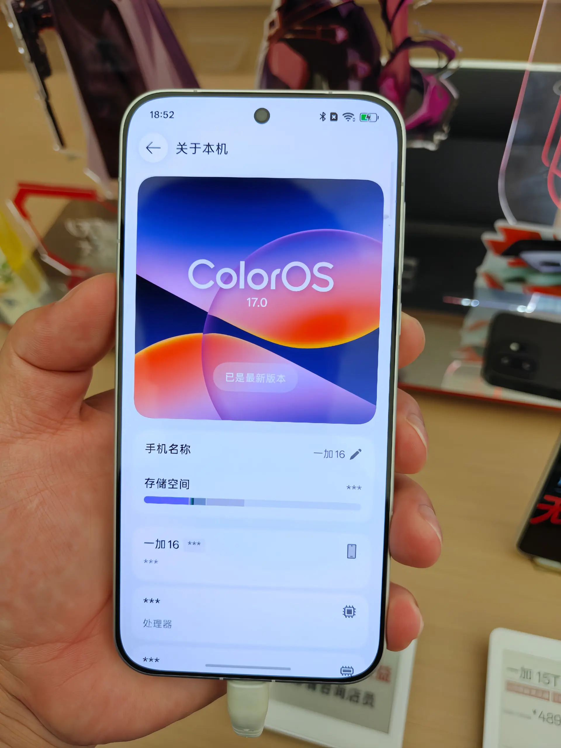 来旗舰店体验一加新机|太爽了!