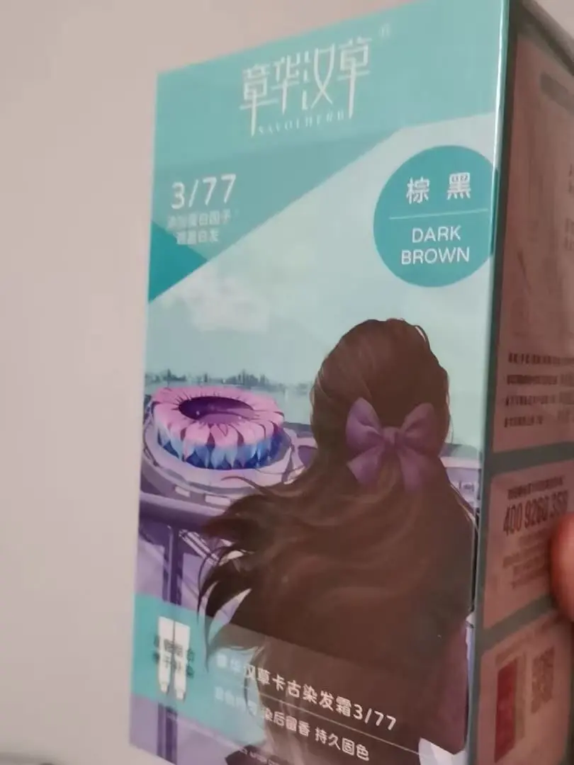 章华汉草卡古染发膏自己在家染发体验