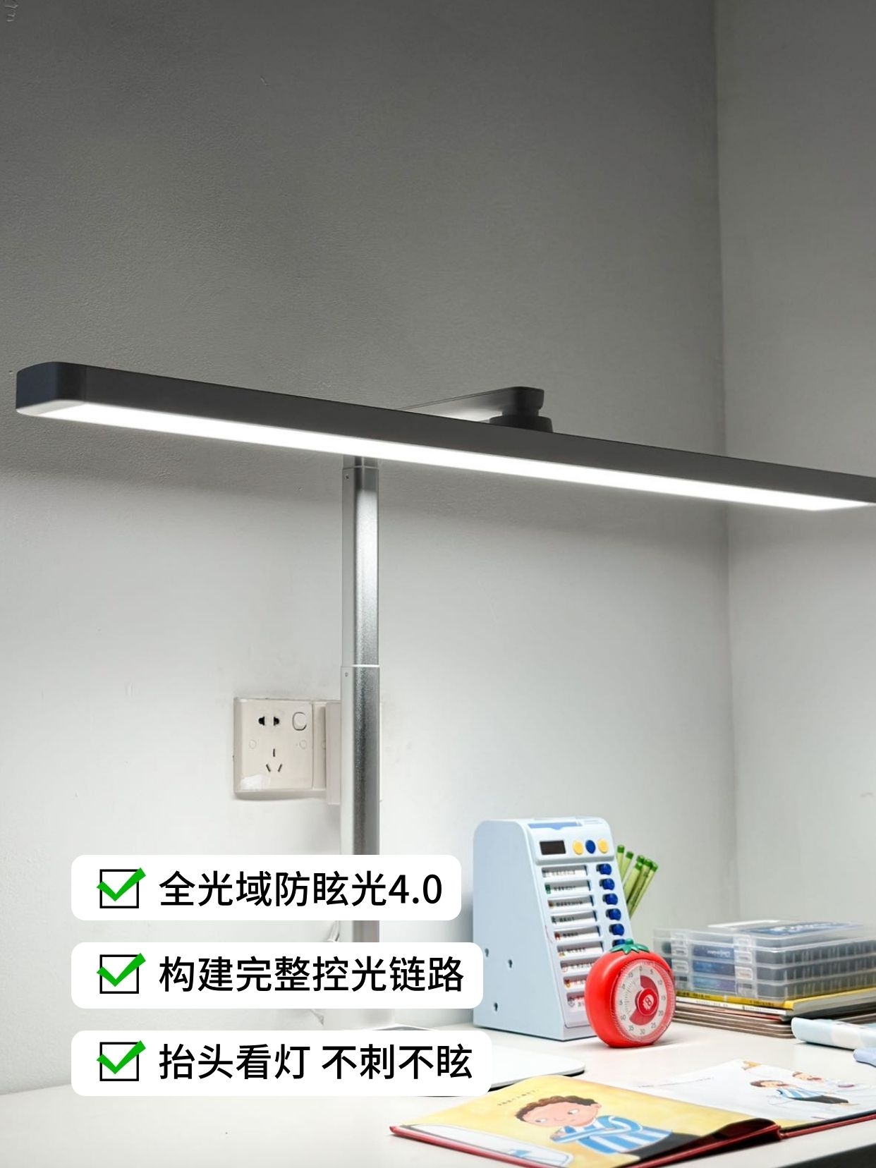台灯这事儿,之前真没太上心💡
