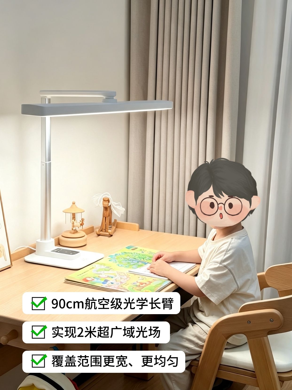 台灯这事儿,之前真没太上心💡