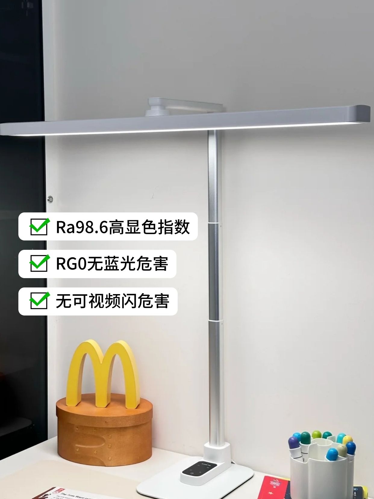 台灯这事儿,之前真没太上心💡