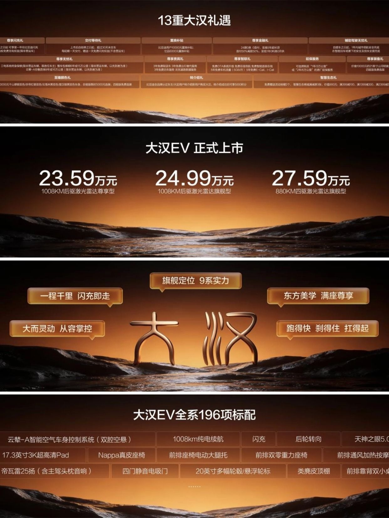 识货笔记图片