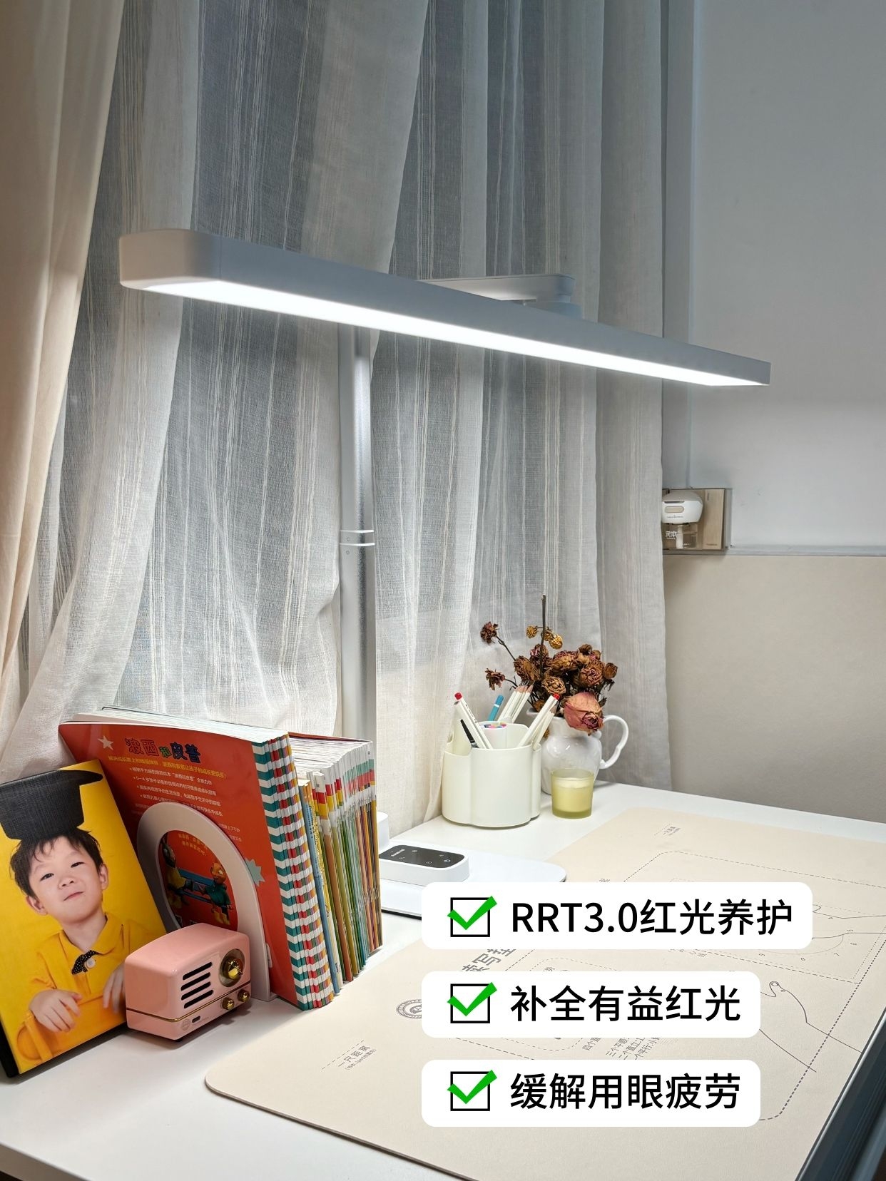 台灯这事儿,之前真没太上心💡