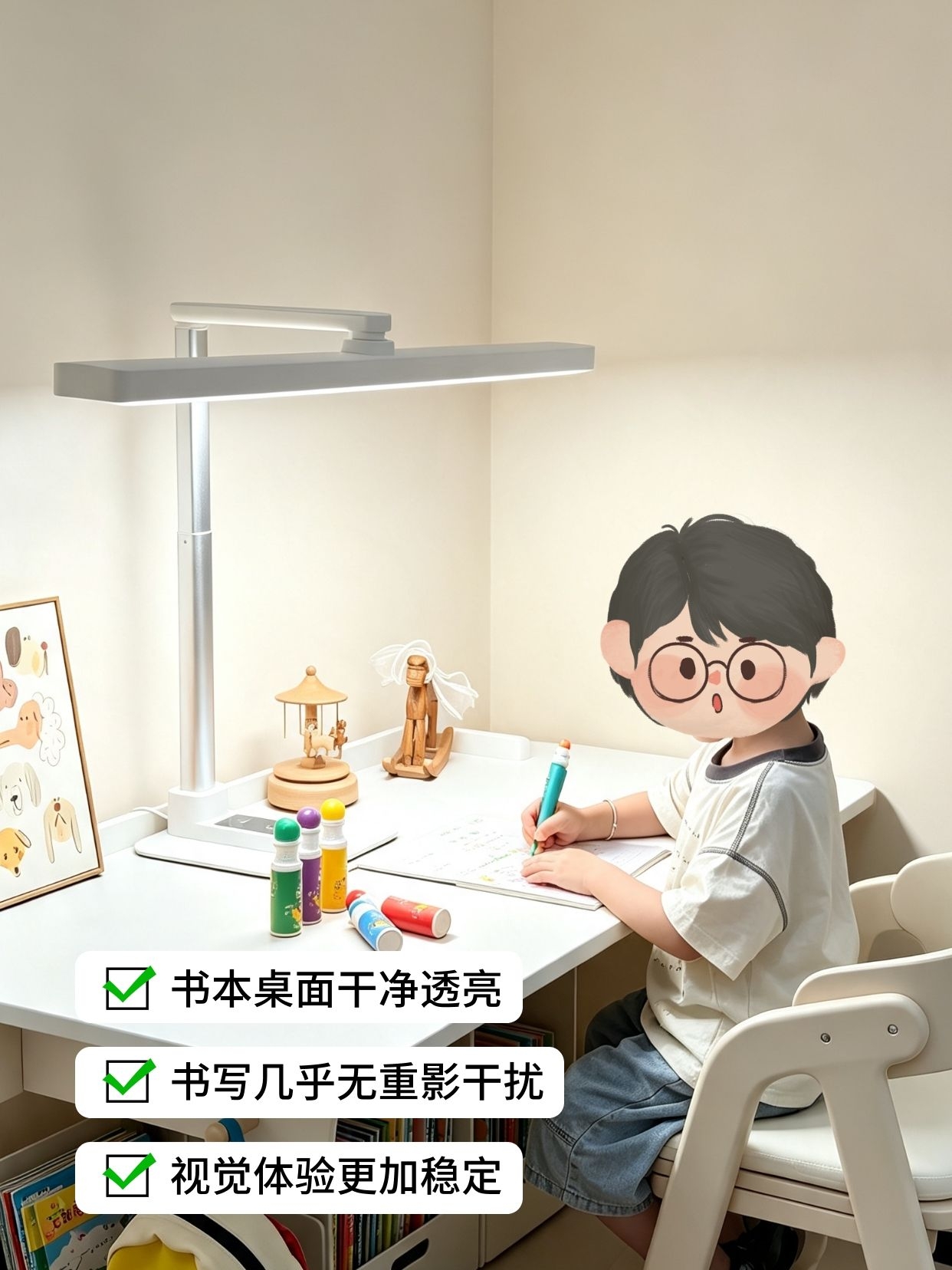 台灯这事儿,之前真没太上心💡
