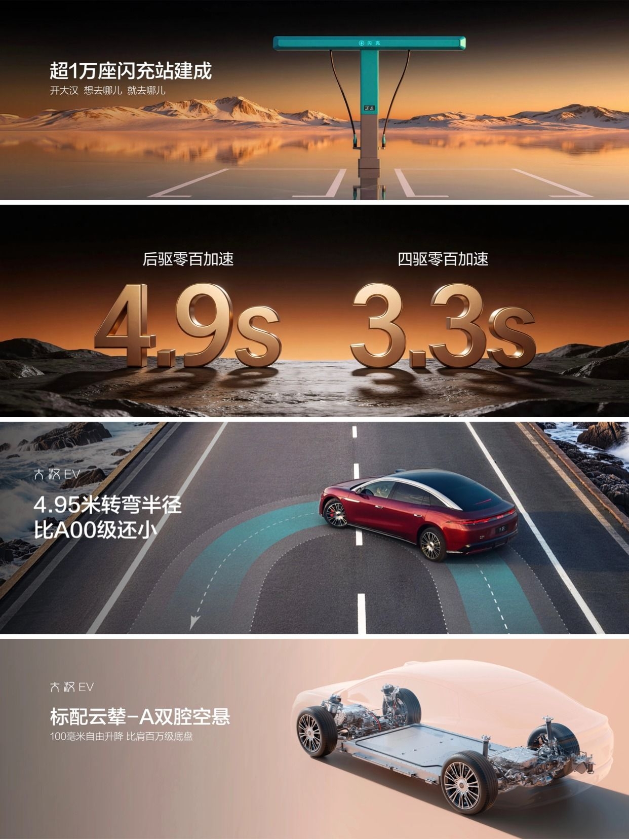 识货笔记图片