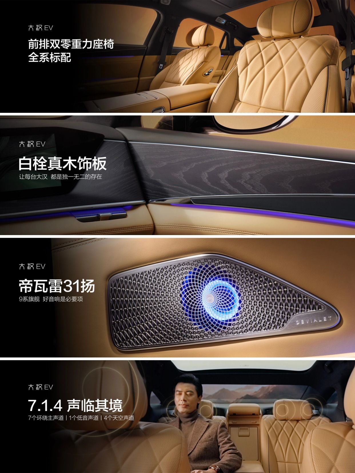 识货笔记图片