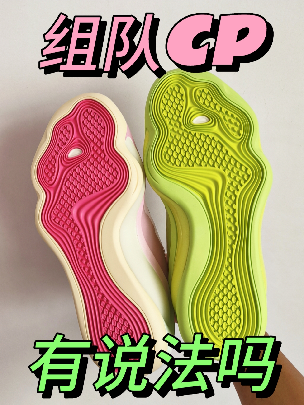 冷暖色调组CP,有说法吗❓❓
