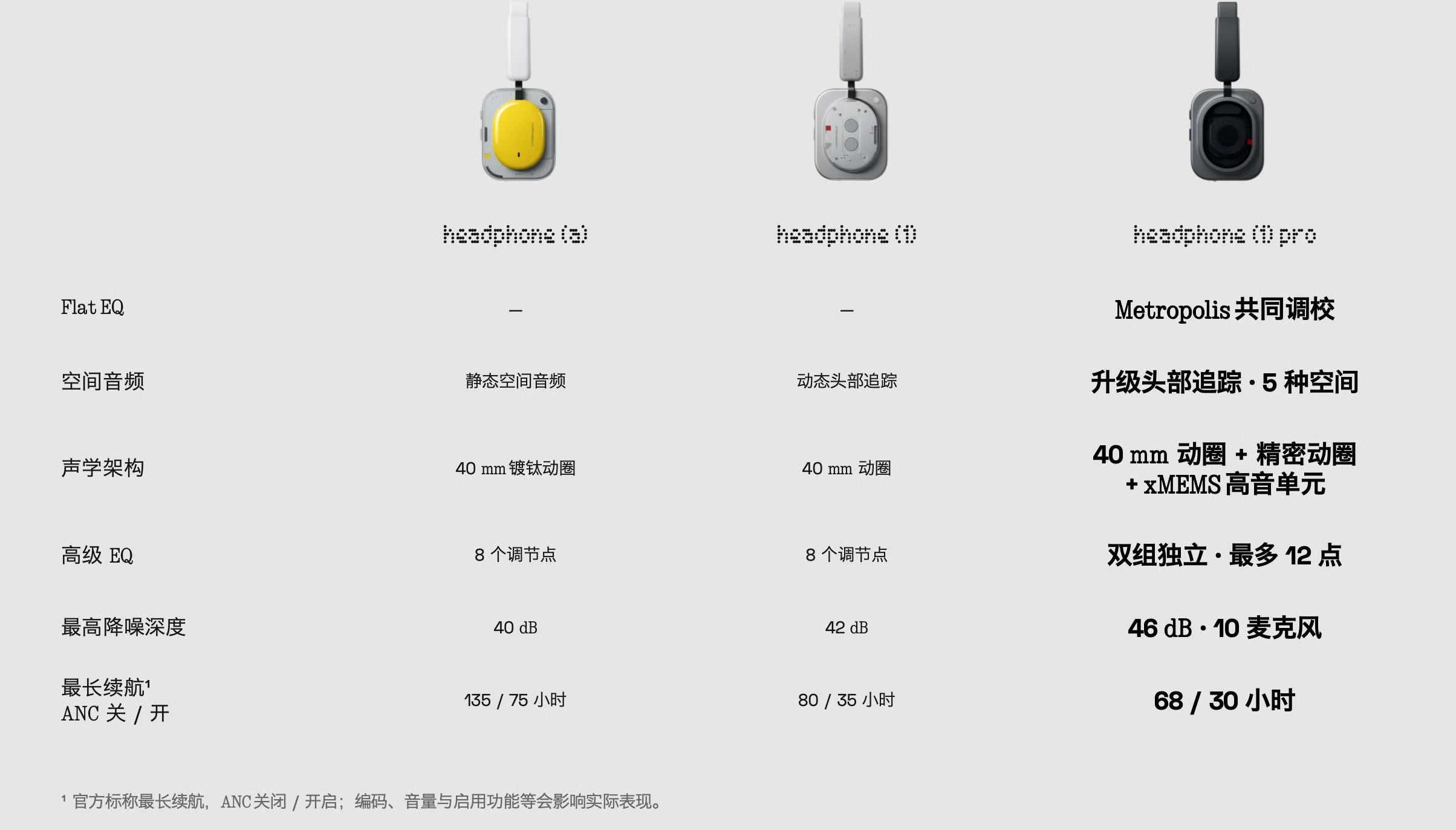 识货笔记图片