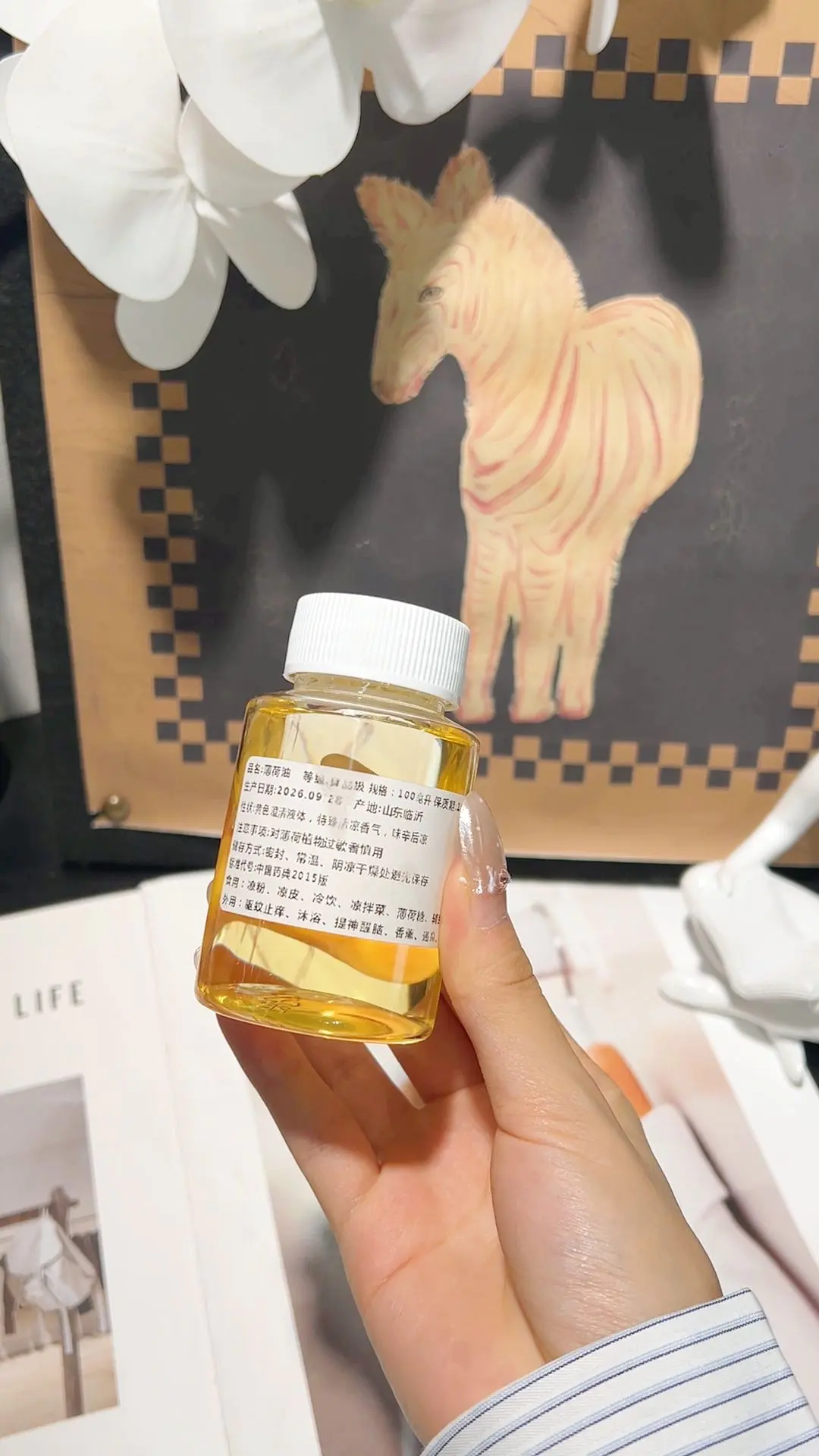 车载薄荷原油|提神醒脑还能驱蚊