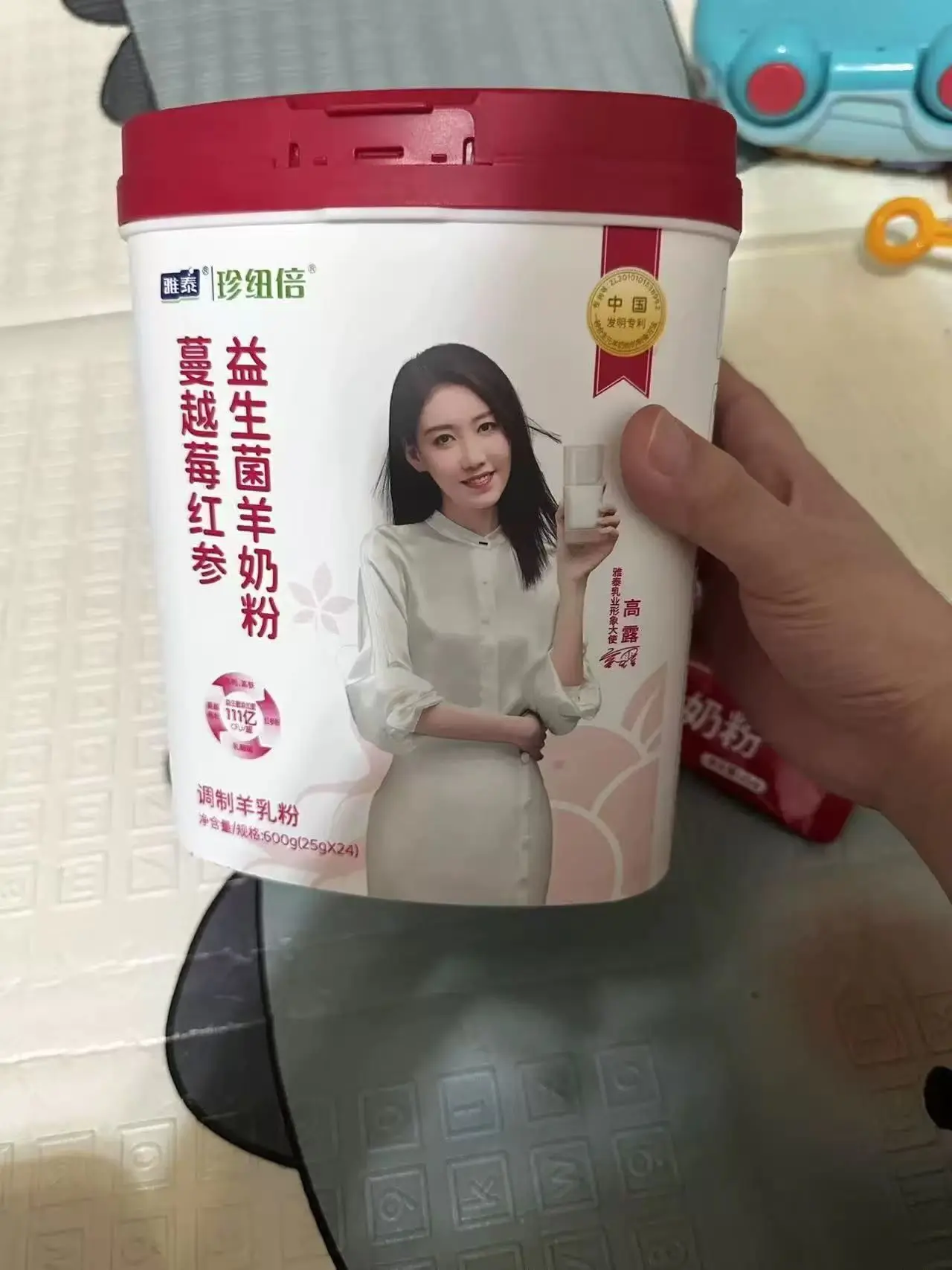 送闺蜜的生日礼物 高颜值女士羊奶粉心意满分