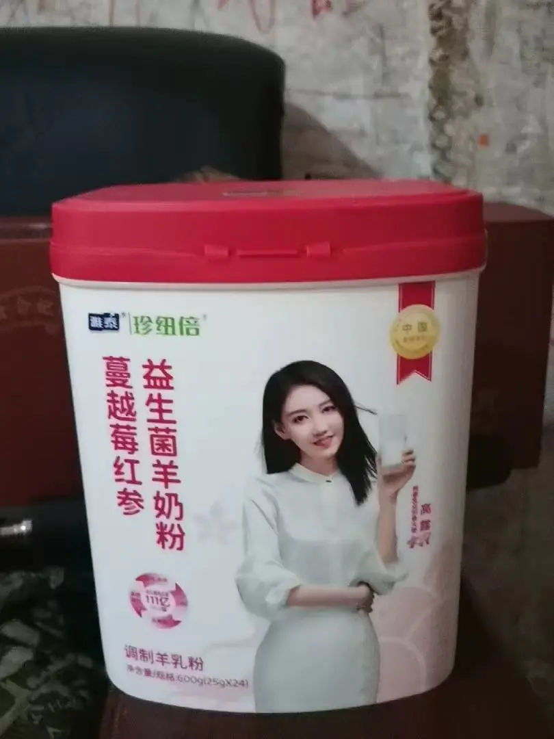送闺蜜的生日礼物 高颜值女士羊奶粉心意满分